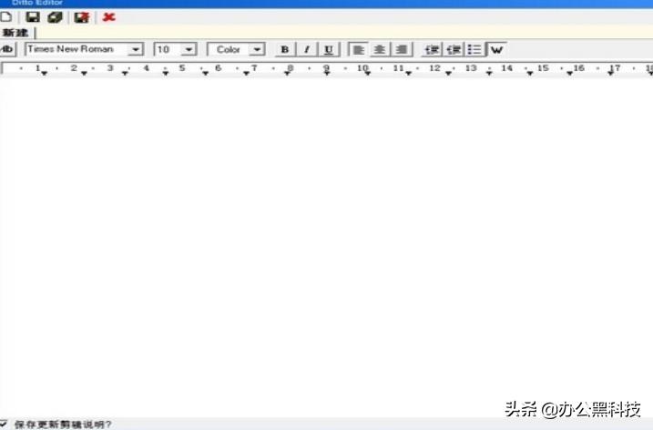 5款赞不绝口的电脑软件建议收藏,十款让人轻松的电脑软件
