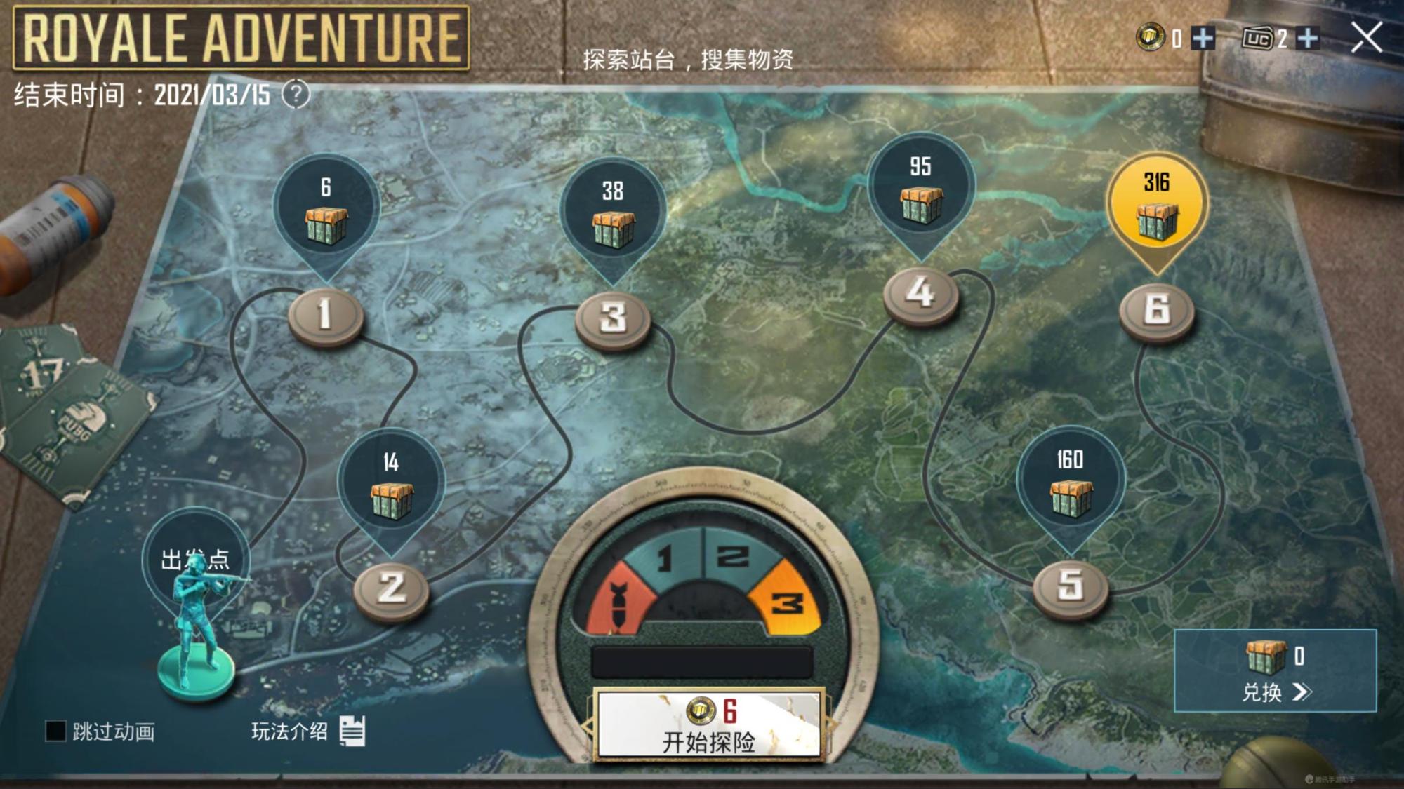 吃鸡新赛季积分介绍,吃鸡赛季段位卡点回顾