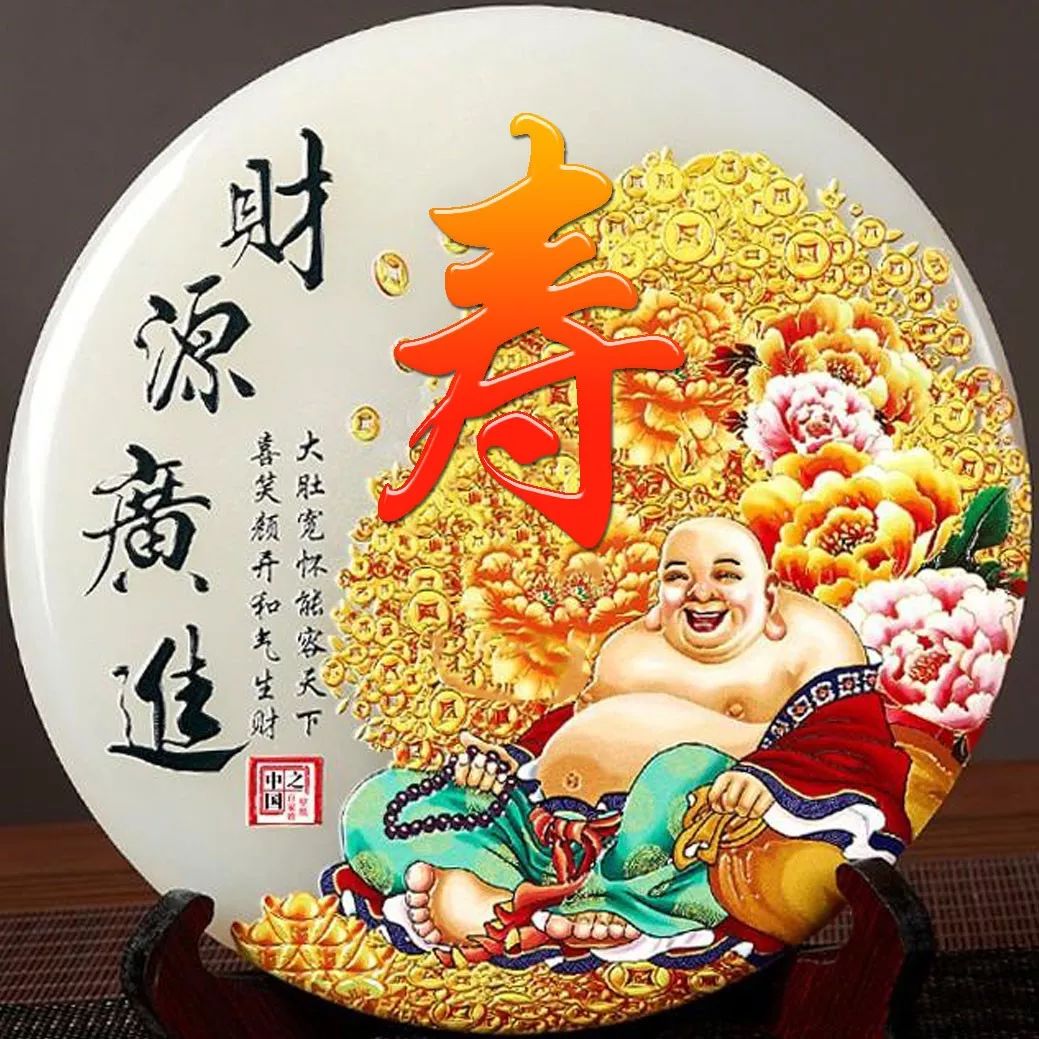 姓氏赵招财进宝头像,招财进宝姓氏头像长方形图片