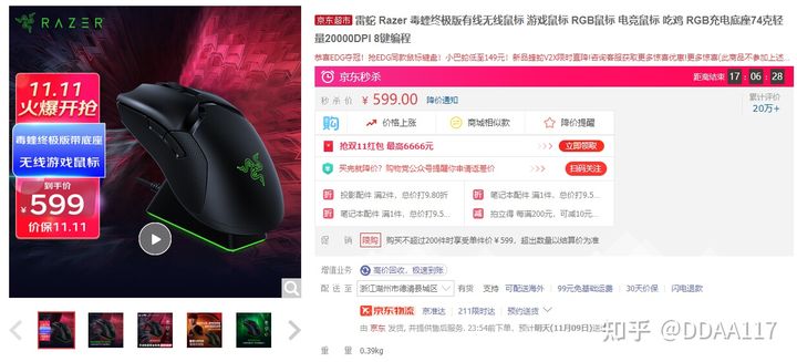 双十一24寸游戏显示器推荐,双十一1500以内电竞显示器推荐