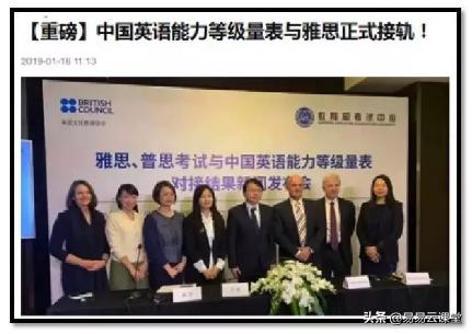 易易云英语教育讲座,易云国际教育交流会