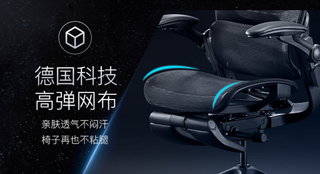 千元出头的人体工学椅,千元人体工学椅哪款好