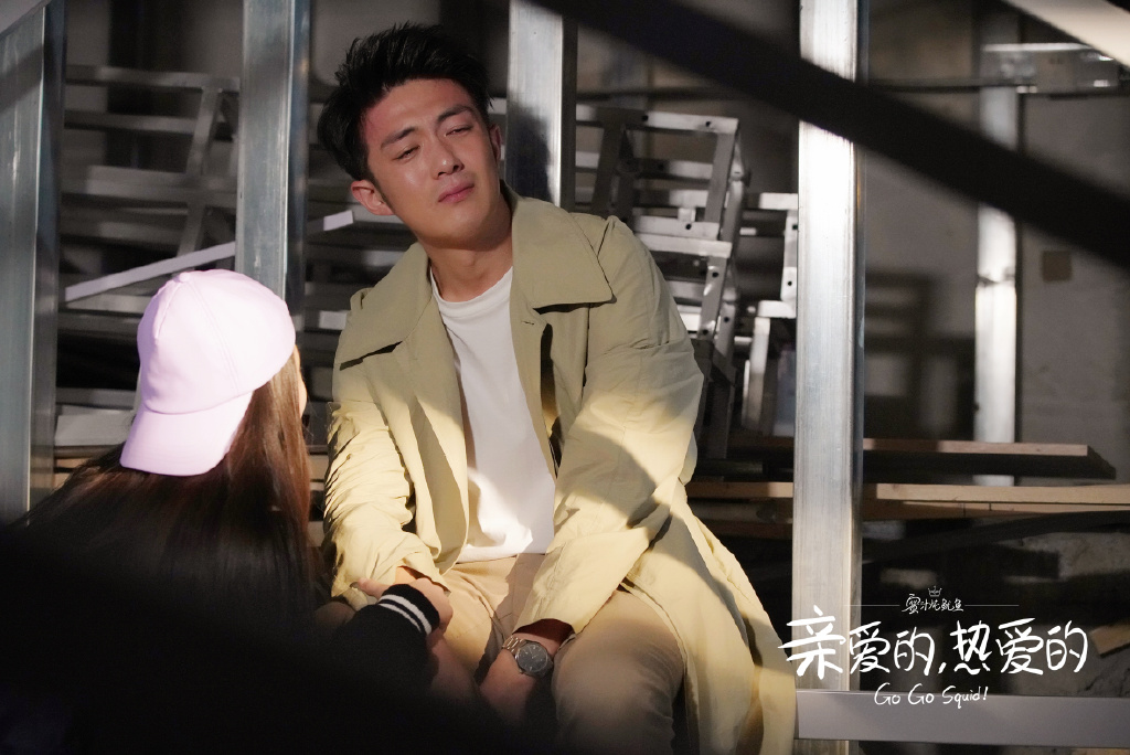 亲爱的热爱的:苏澄王浩早分手,艾情不是小三,小艾名字有深意