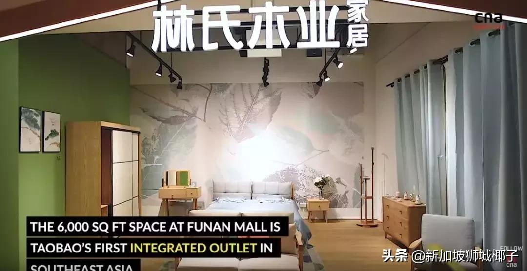 新加坡当地淘宝店推荐,东南亚第一家