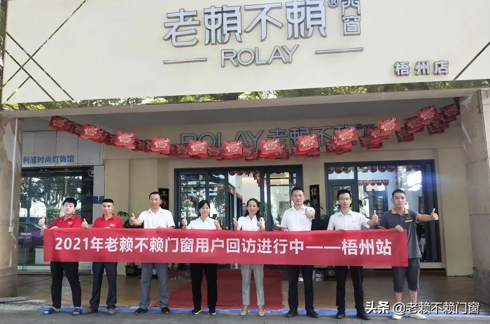 服务至上试营业,服务至上恭迎回家