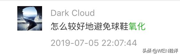 耐克鞋鞋底氧化了如何去除,胶底鞋氧化了怎么办