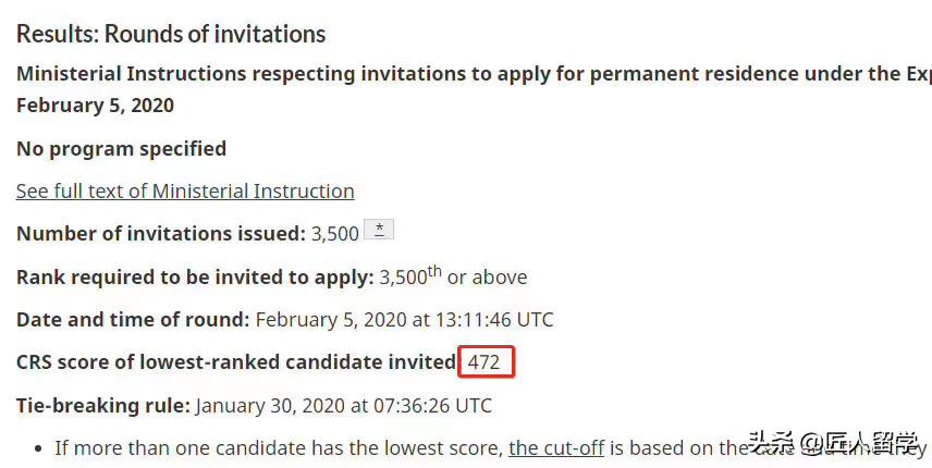 纯纯的加拿大联邦EE技术移民真实案例分享