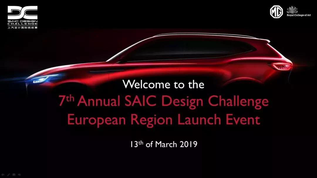 2021上汽汽车设计大赛百强,上汽第9届全球挑战赛