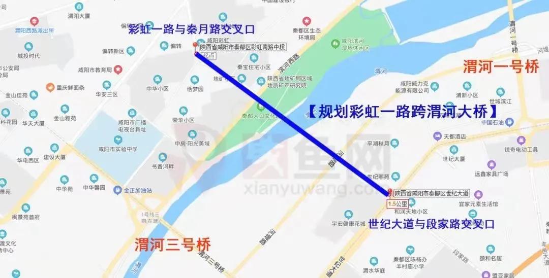 渭河南岸最新消息,渭河南岸沿线最新消息