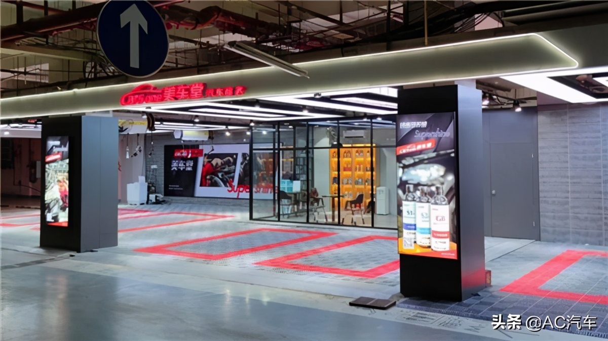 洗美门店新盈利模式,洗美门店连锁品牌