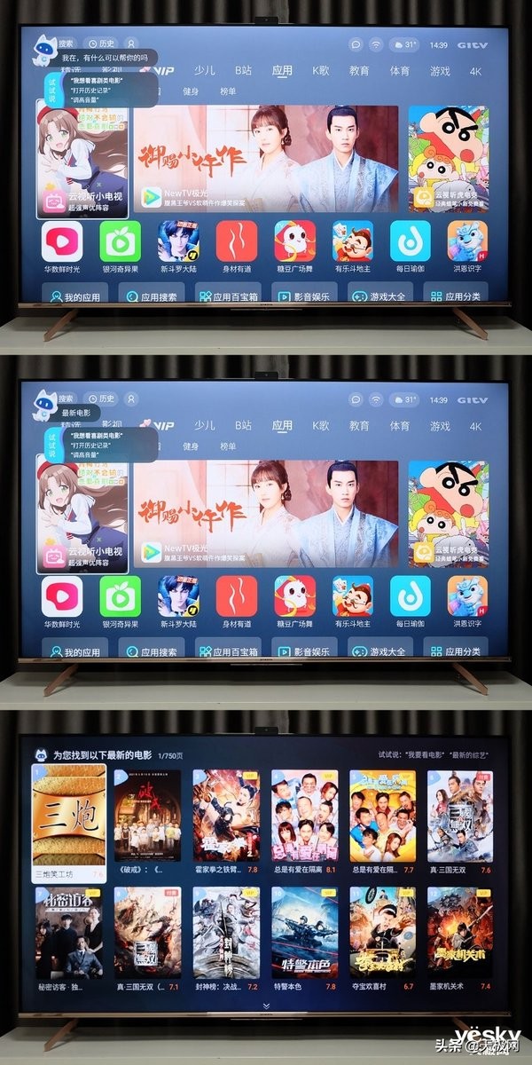 创维电视75寸带智能语音,创维75英寸8k电视音响效果体验