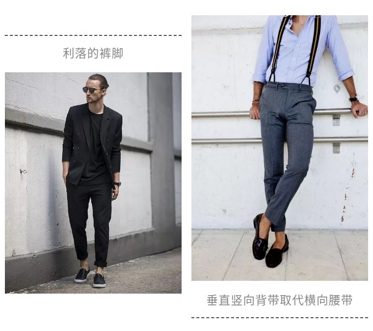 三十多岁小个子男士穿衣搭配,矮个子男士适合穿衣风格