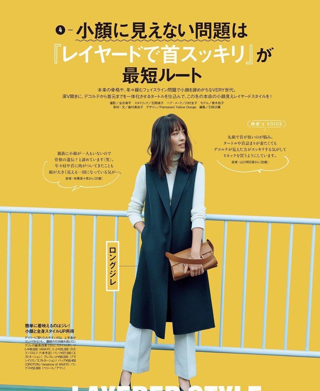 4组阔腿裤搭配公式好看整个秋冬,阔腿裤冬季搭配什么内搭好看