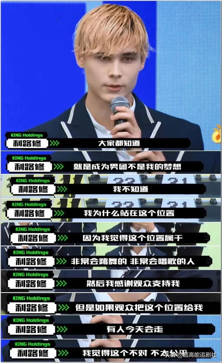 为什么是他们掌握了2021选秀的“破圈密码”？