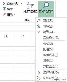 excel编辑中的填充功能怎么用,excel快速填充功能设置在哪里
