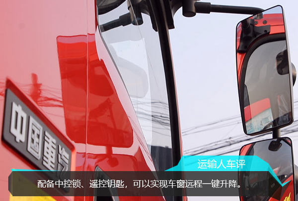 中国重汽howo新统帅轻卡值得信赖,中国重汽howo轻卡全新统帅闪电侠