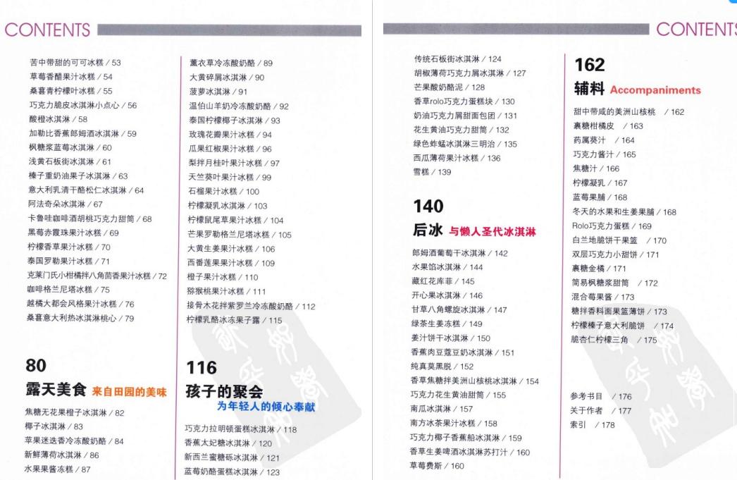 怎么在家制作冰淇淋简单又好吃,怎么在家做冰淇淋最简单的方法