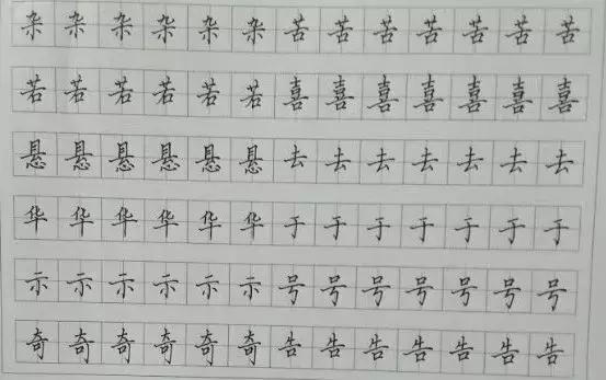 为什么孩子练字不用签字笔,练字一般1.0还是0.7的笔芯