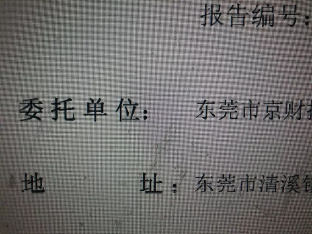 网红斜对面的老阳检测一次收一万,软文代理审核才发,卖猫狗粮