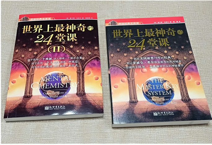 被美国禁止50年的书,被美国封禁70年的书