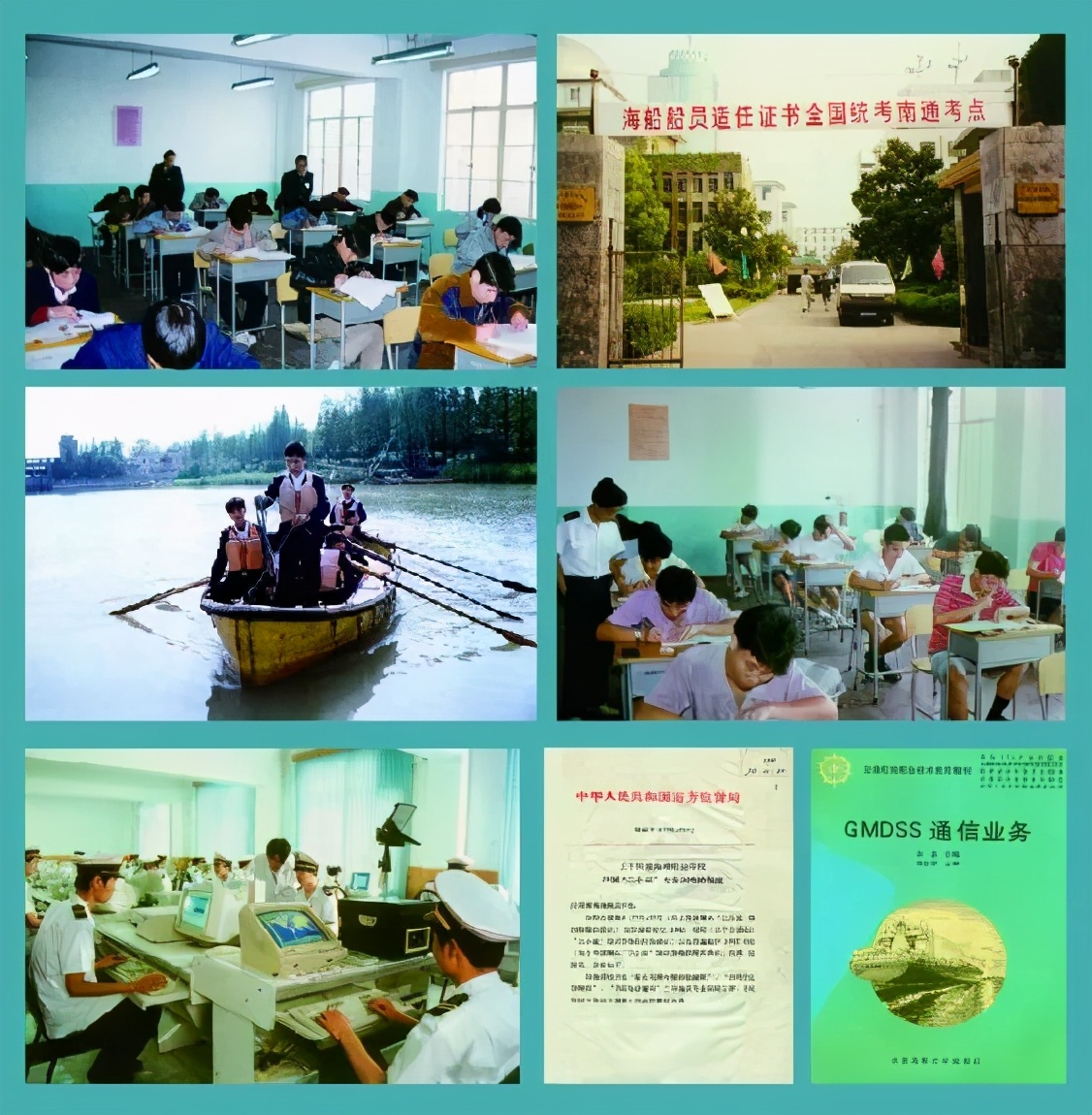 南通新成立的大学,南通三所高校