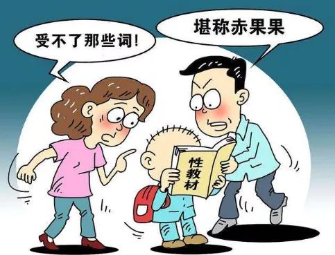 10岁男孩居然让5岁女孩舔*体下**,缺失“性教育”的孩子有多可怕?