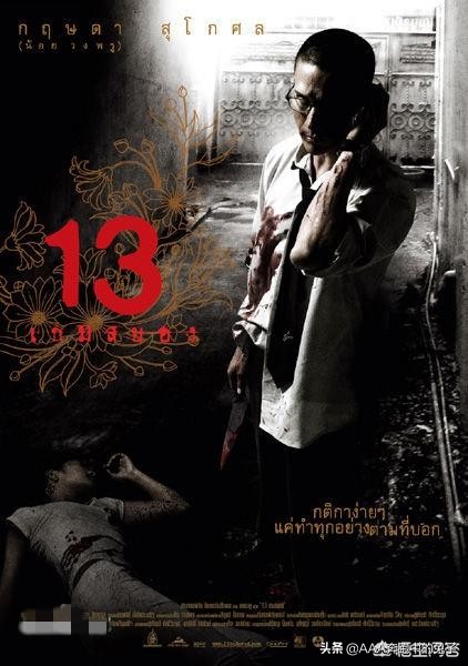 推荐几部经典恐怖片 (推荐几部好看的恐怖片)