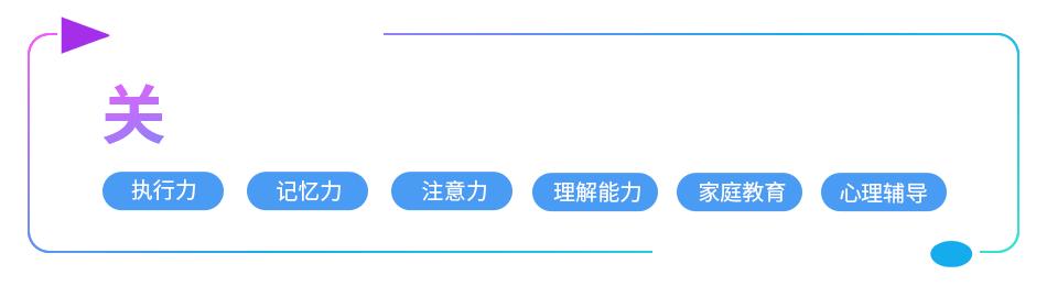 孩子输不起内心脆弱爱哭怎么办,孩子怕输玻璃心怎么引导