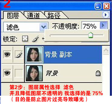 ps人物美白方法,ps怎么祛斑效果最好