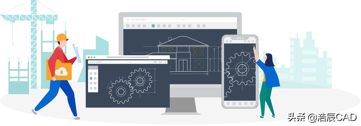 浩辰cad都有哪些功能,浩辰cad盈利模式