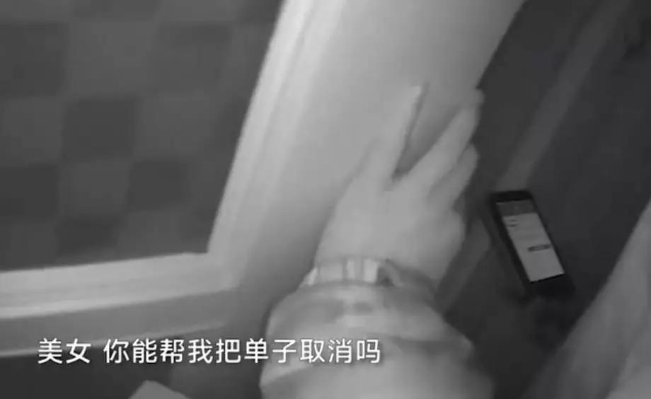 外卖小哥接到女生的订单,外卖小哥深夜接到女子订单