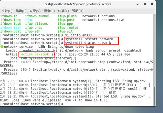 centos7命令界面配置网络,linuxcentos7怎么配置ip地址
