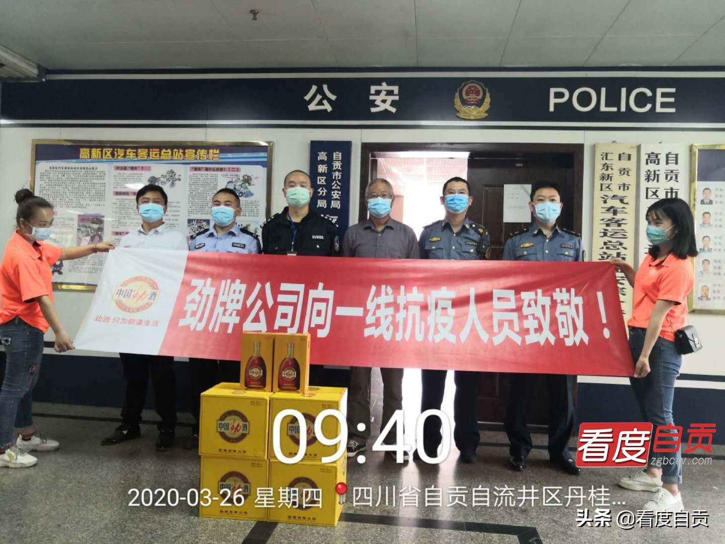 为奋斗在一线的防疫人员送去爱心,为抗疫一线工作人员捐赠物资