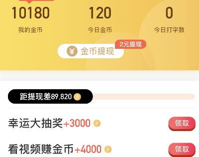 怎么赚钱软件最靠谱而且赚的很多,盘点那些骗人的赚钱软件