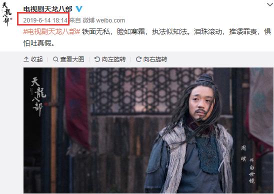 天龙八部又要翻拍了吗,天龙八部第7次翻拍