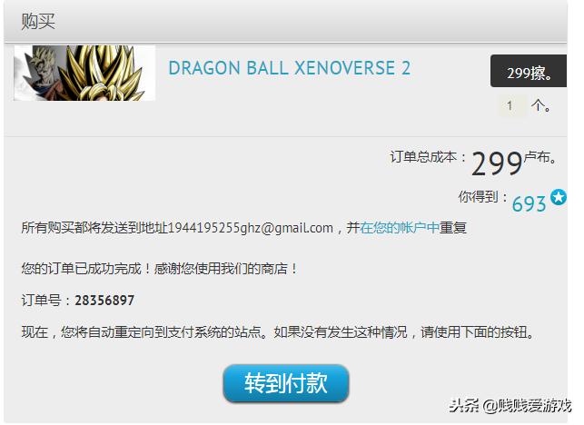 steam激活码哪里批发,steam小黑盒买的激活码