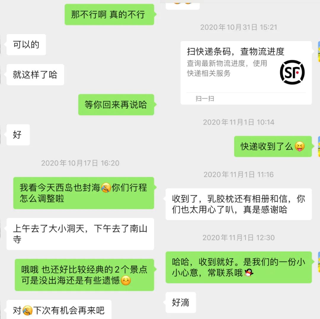 0元游云南套路,纯玩0购物0自费靠谱吗