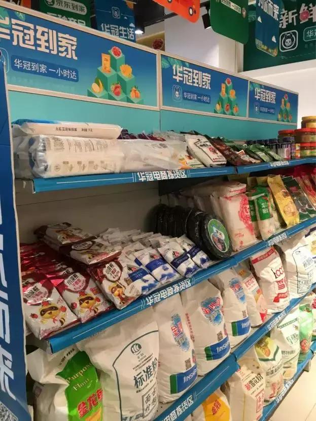 中国零售CIO俱乐部走进好邻居、华冠考察交流暨华为用户大会召开