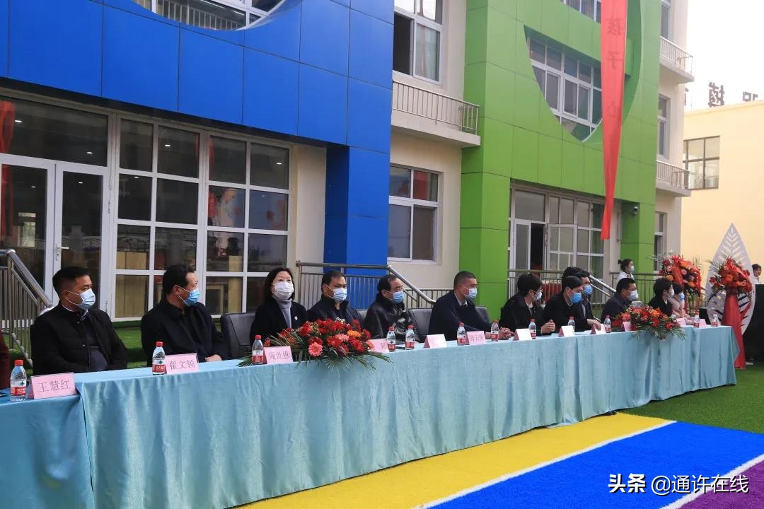 通许县启航幼儿园怎么样,通许县启航幼儿园