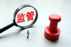 电商禁卖商品有哪些规定,电商禁用特惠政策