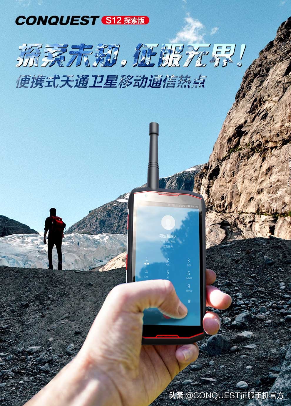 户外短途旅行必备装备,户外旅行必备物品和装备