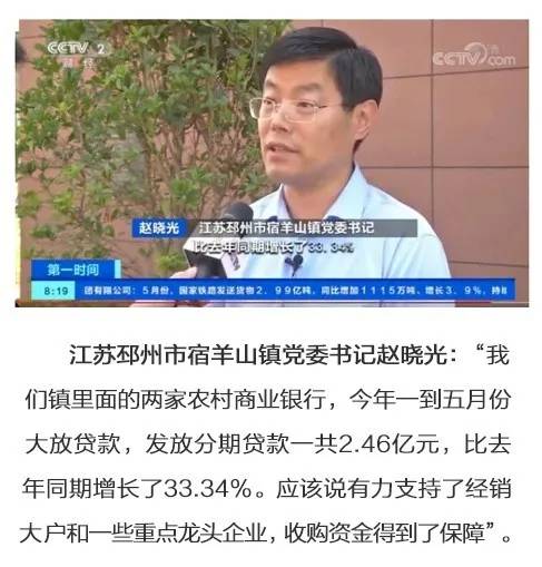 真情服务助“蒜季”，播洒惠农“及时雨”