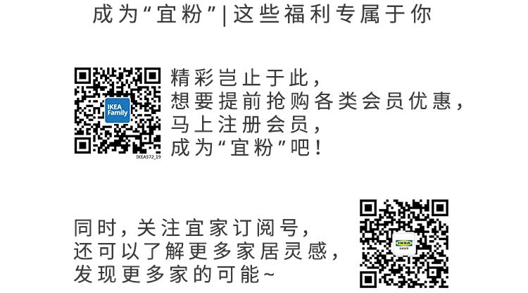 宜家郑州商场有什么玩的,宜家与客户一起创造价值