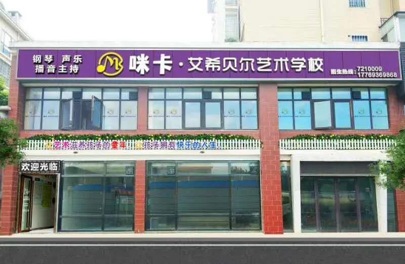 鍜崱鑹烘湳鍩硅,鍜崱闊充箰鍩硅涓績