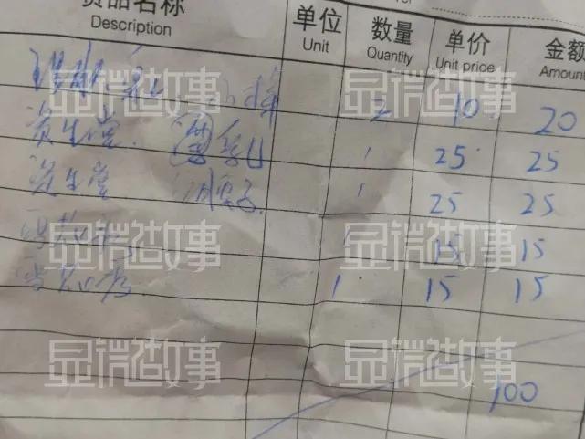 华强北美妆商家现状,华强北美妆店利润