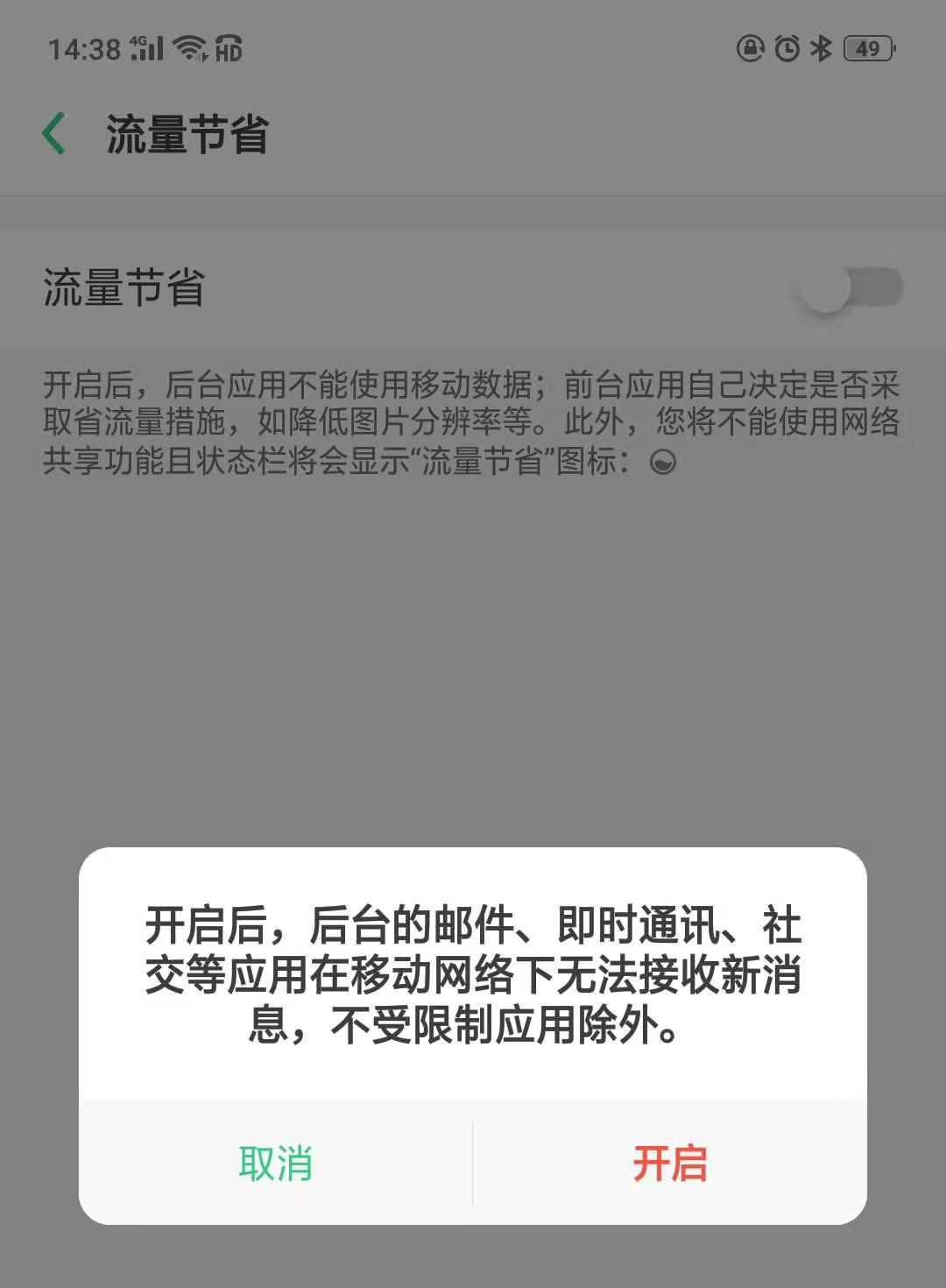 手机信号满格为什么网络还是很差,手机信号满格无法接通是什么原因