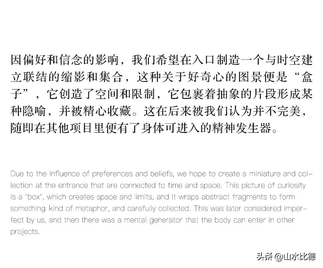 太原铁建花语堂为什么贵,太原中国铁建花语堂样板间