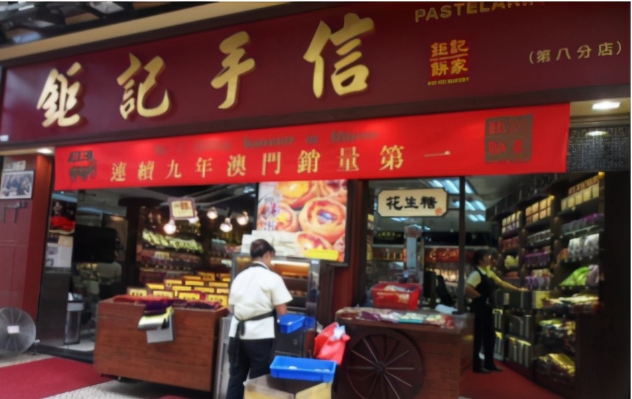 澳门手信特产榴莲糖,澳门手信美食视频