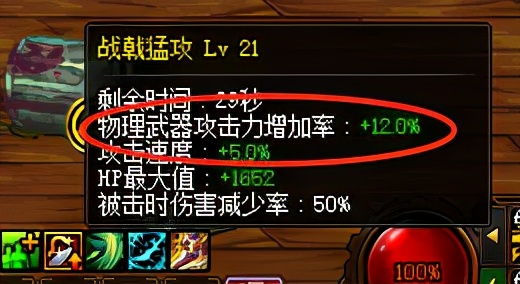 dnf征战者技能介绍,dnf征战者技能推荐