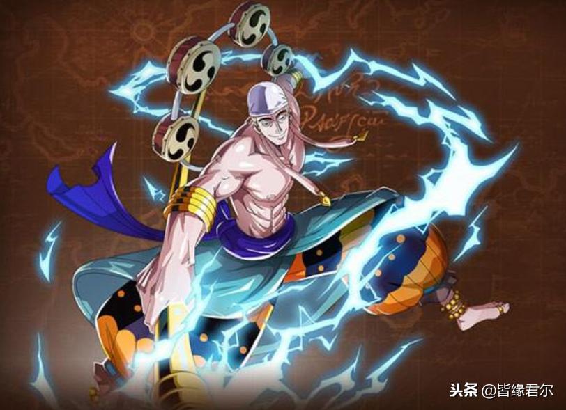 海贼王中都有哪些能力,海贼王中四大隐藏实力